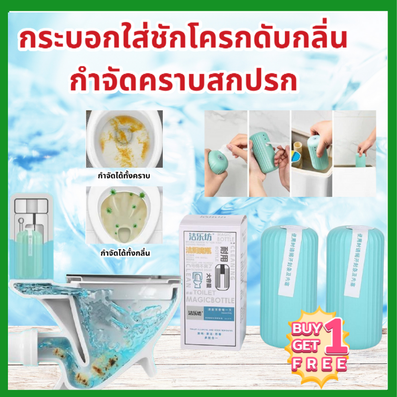 1แถม1!! 99 จากปกติ 129 เฉพาะเดือนนี้เท่านั้น หรือจนกว่าของจะหมด
