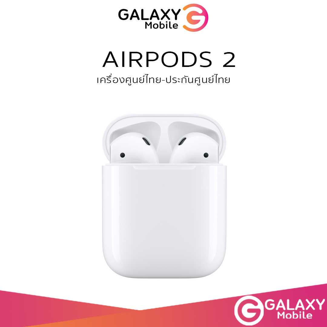 Apple Airpods 2 with Charging Case Lot Black To school เครื่องศูนย์ไทย ประกันศูนย์ไทย