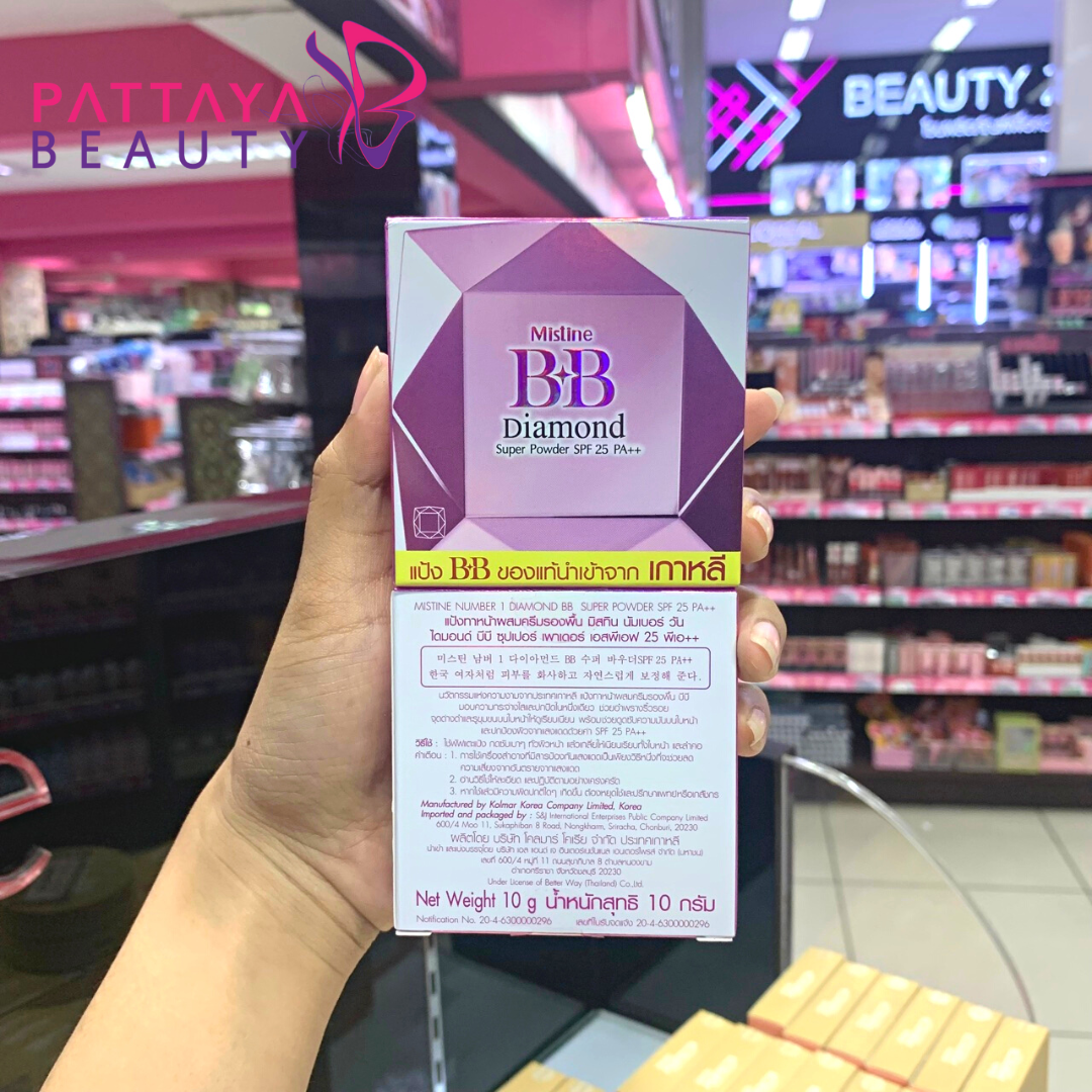มิสทีน นัมเบอร์วัน ไดมอนด์ บีบี พาวเดอร์ SPF 25 PA+