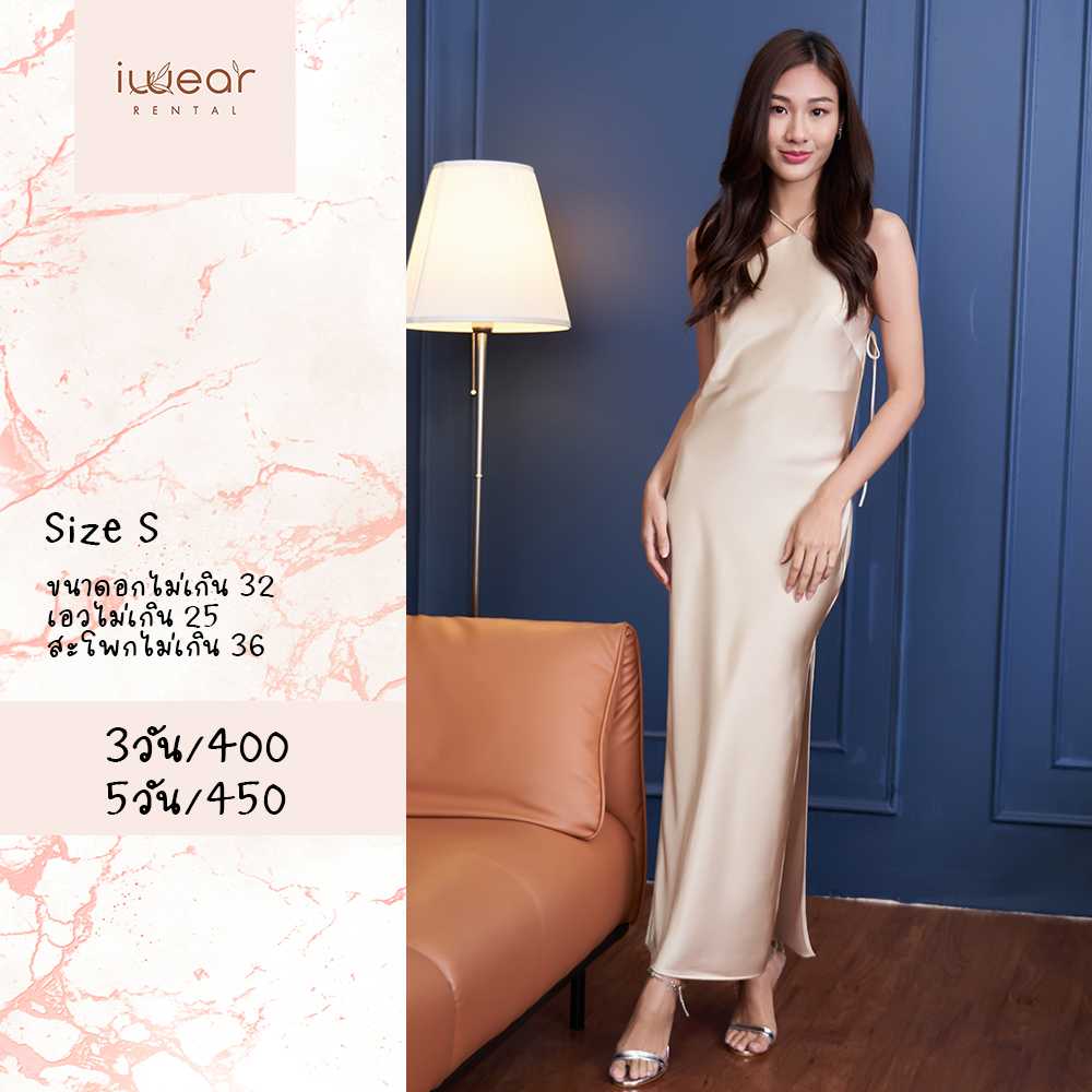 Clara สีเบจ Size S  Fabriqueco