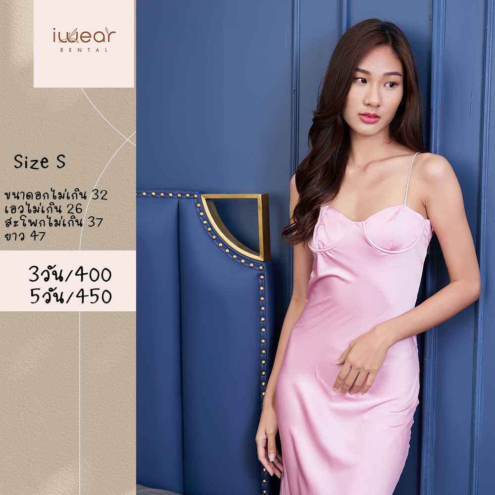 Maxi Diane สีชมพู Size S Fabriqueco