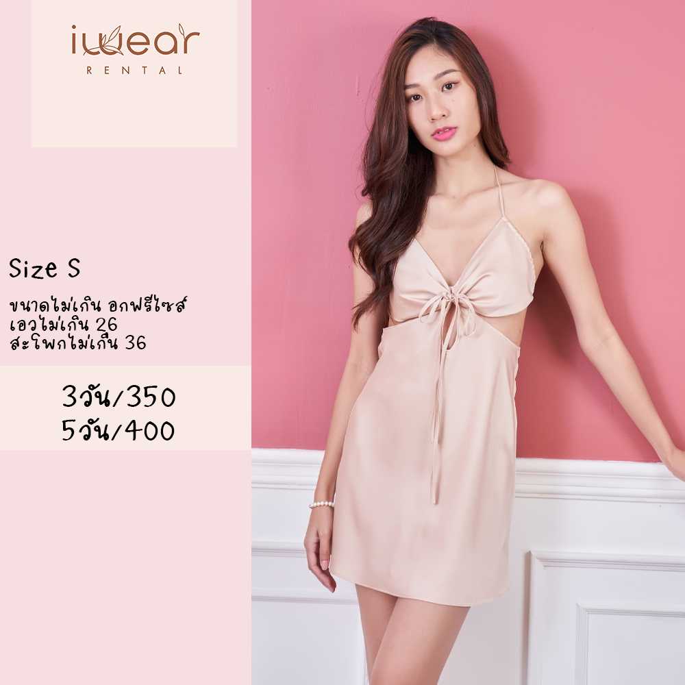Mini Maureen Dress สีเบจ Size S Fabriqueco