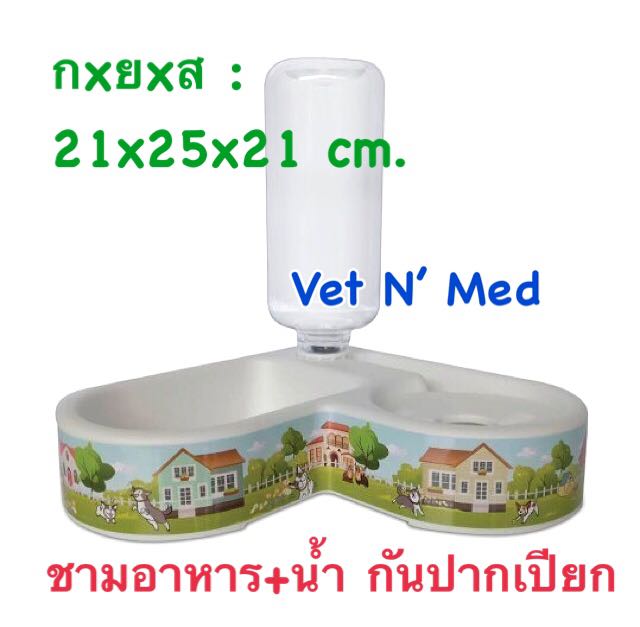 ชามเข้ามุม ชามอาหาร แมว สุนัข ใส่อาหาร น้ำ มีแผ่นกันปากเปียก Corner pet feeder