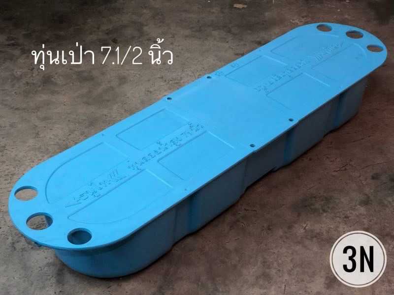 ทุ่นเป่าสีฟ้า7.1/2นิ้ว-ตราธนูไทย-TNU