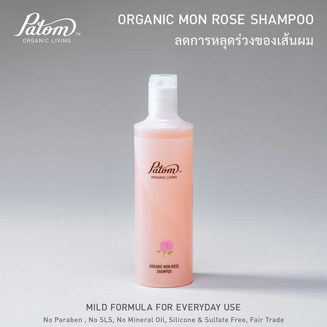 Patom Organic Mon Rose Shampoo - ปฐม แชมพูออร์แกนิก กลิ่นกุหลาบ 300 มล.