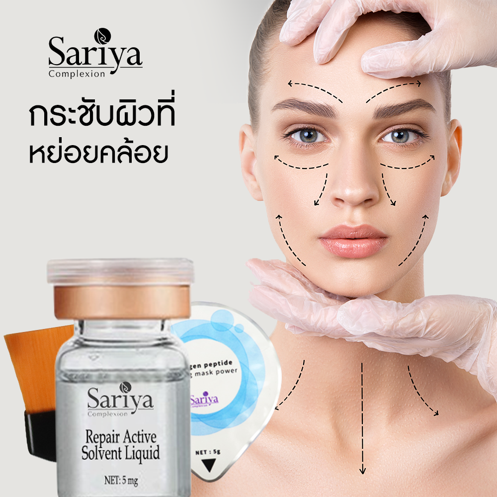 [มาใหม่] มาส์กหน้า หน้ากากแม่มดมาส์กยกกระชับหน้า  มาสก์แกะสลักลอกริ้วรอยต่อต้านริ้วรอย