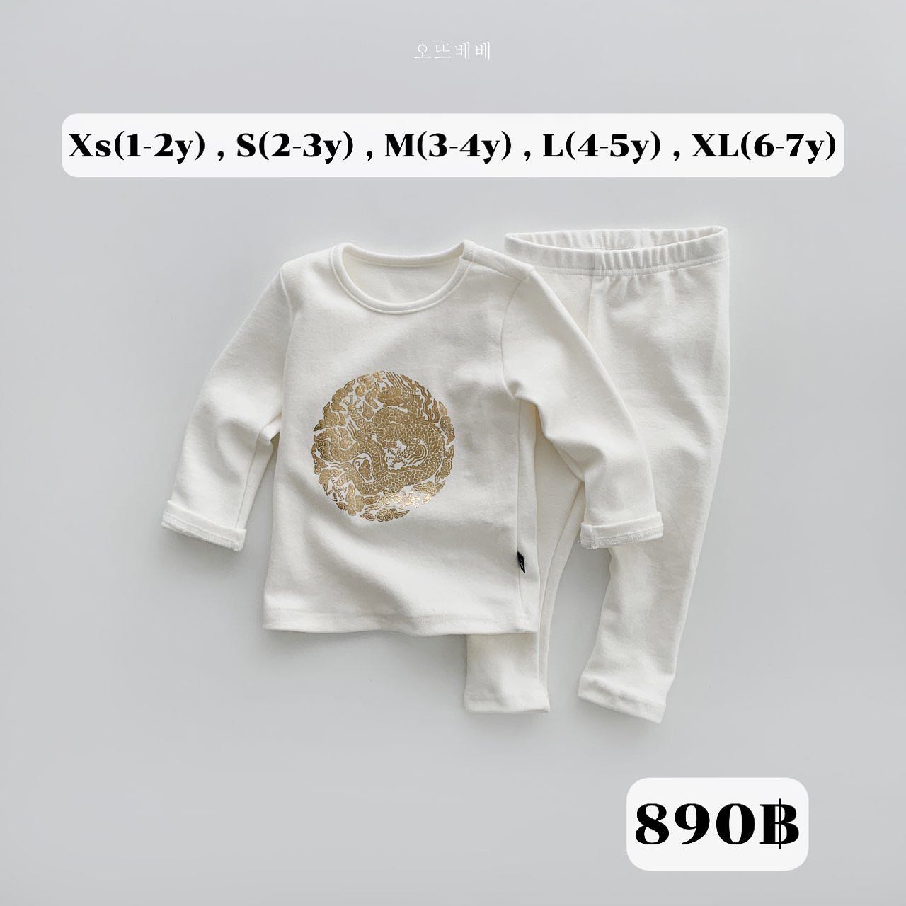 Dragon white set