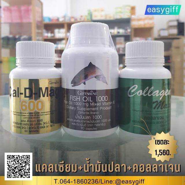 ชุดดูแลกระดูกและข้อ ข้อเสื่อม ข้ออักเสบ