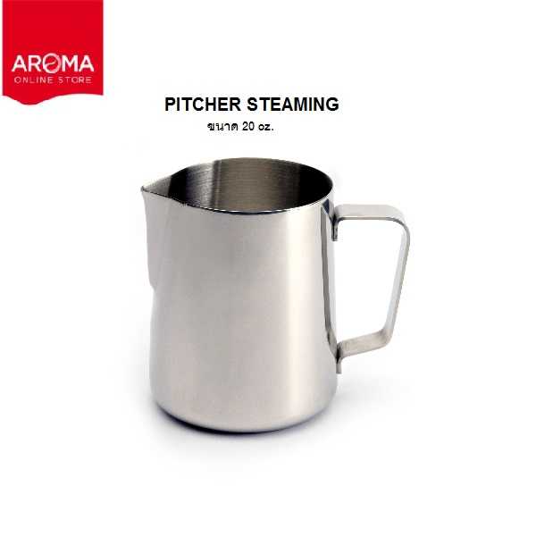 PITCHER STEAMING 20 OZ.