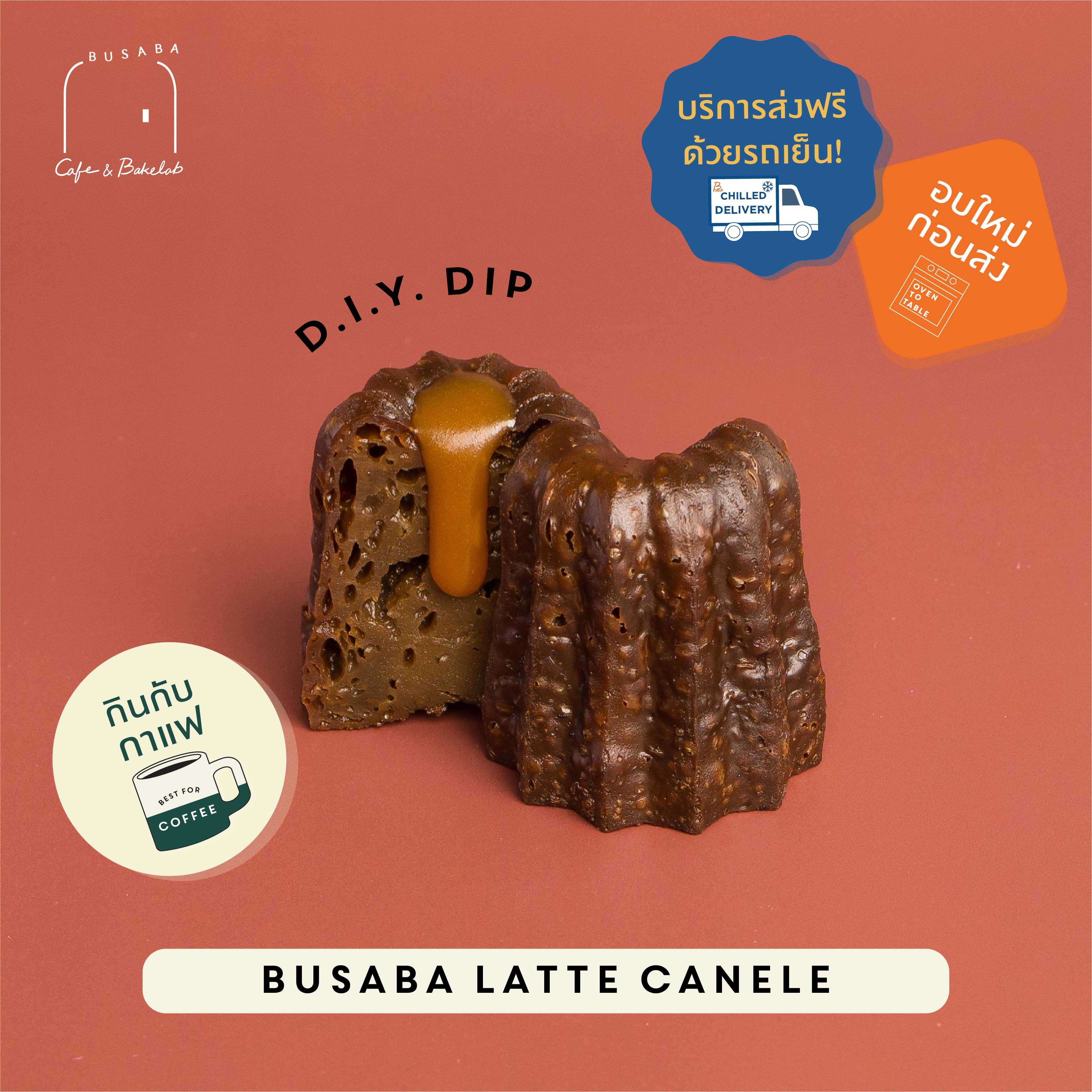 Busaba Cafe l Canele คานาเล่ l Busaba Latte Box รสบุษบาลาเต้ ( 8 pcs. / box )