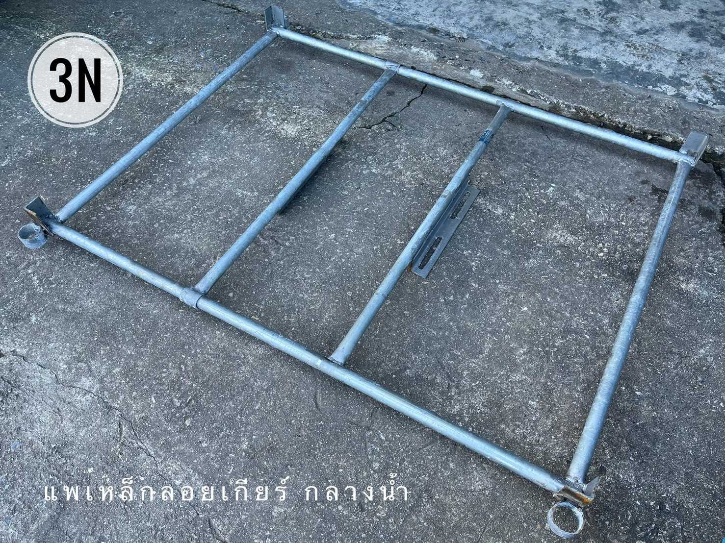 แพลอยเกียร์กลางน้ำ-CD
