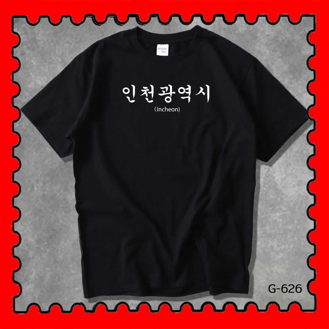 เสื้อยืดพูดได้  ระบบดิจิตอล DTG งานละเอียด สีฉ่ำสดใส สียึดติดดีเยี่ยม