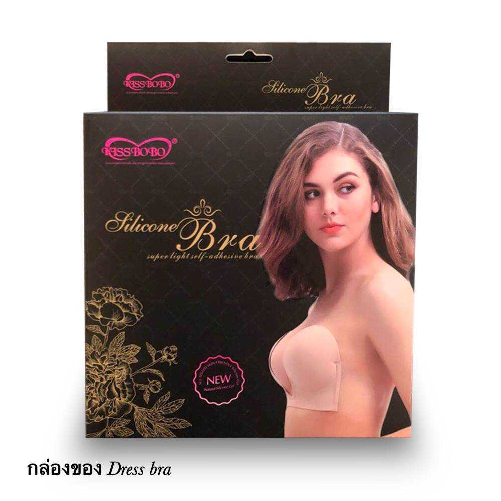 Dress Bra