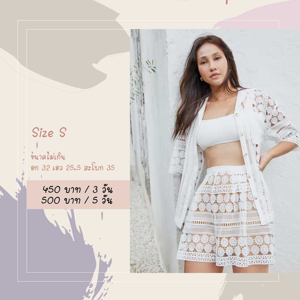 Janesuda x Pomelo Lace Short Sleeve Top Shorts สีขาว