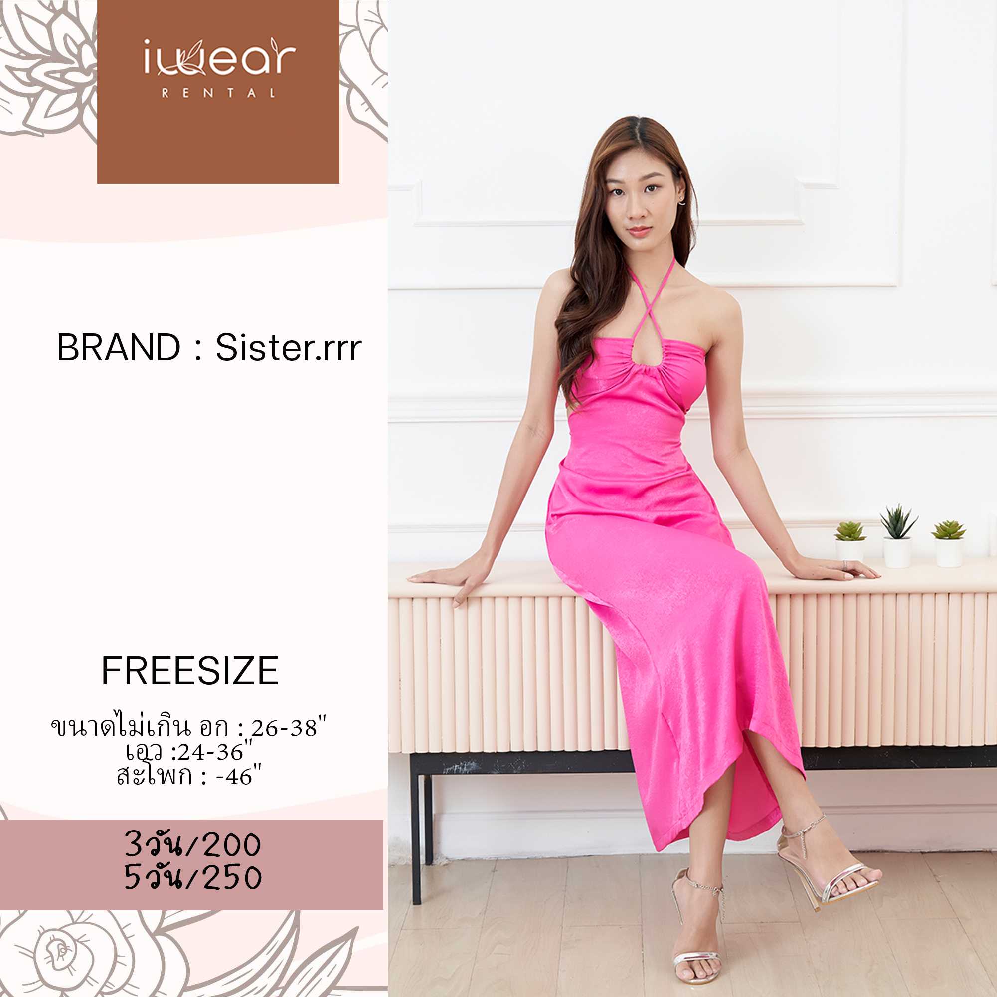 Sunshine Dress สีชมพู  Freesize Sisterrrr