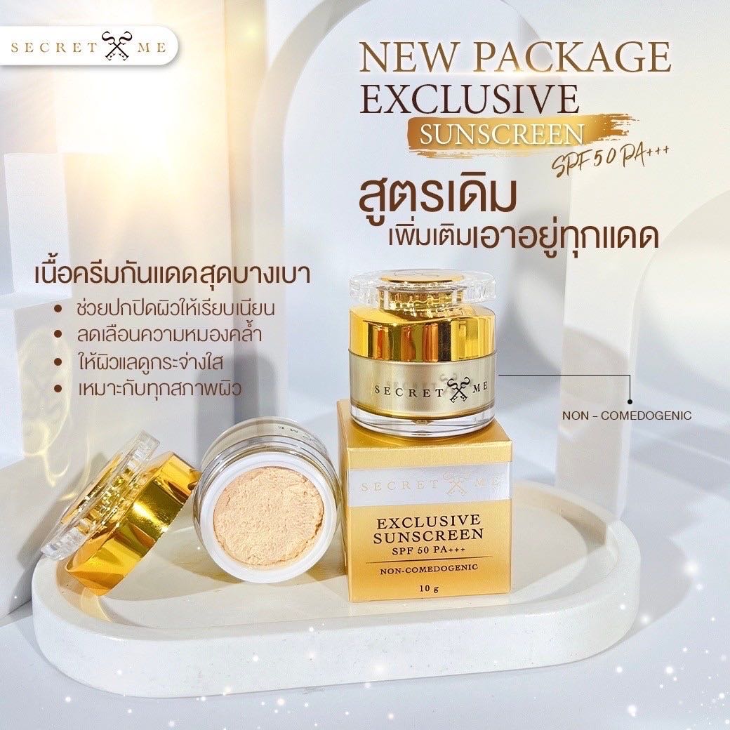 กันแดดเนื้อมูส