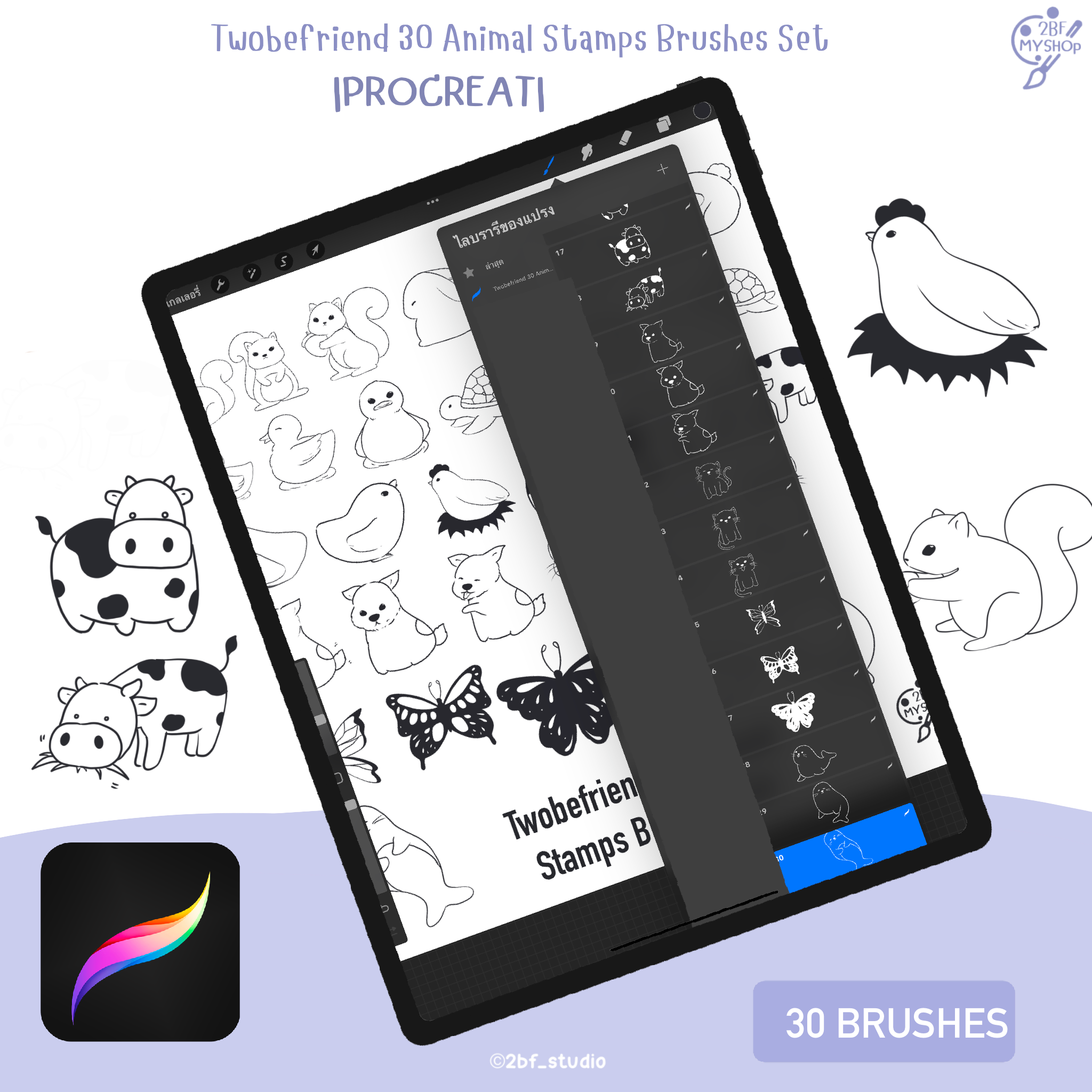 Twobefriend 30 Animal Stamps Brushes Set |PROCREAT BRUSHED|