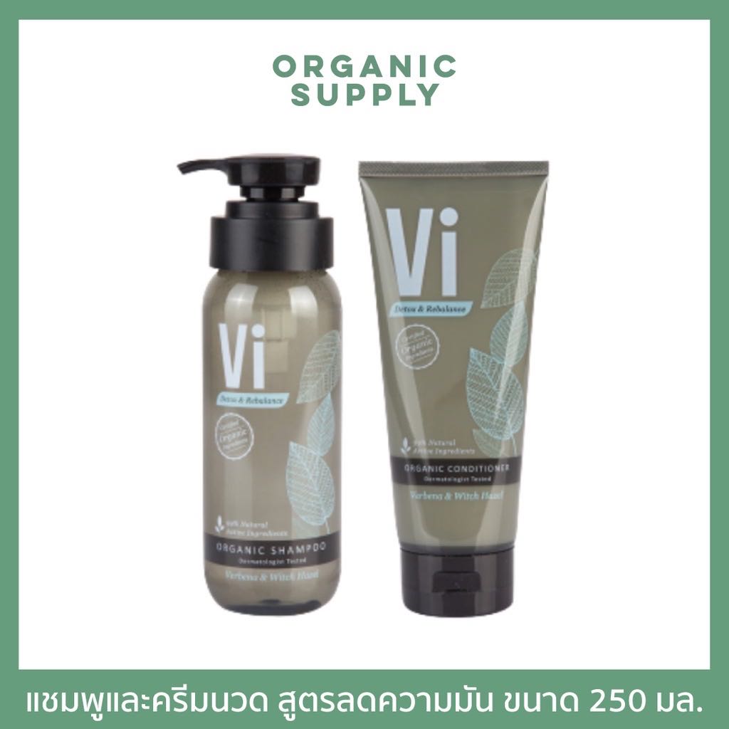Vi Organic Detox & Rebalance Shampoo and Conditioner แชมพูและครีมนวด สูตรลดความมัน ขนาด 250 มล.