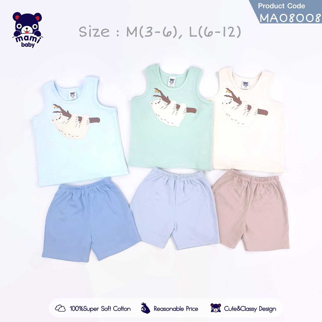 ชุดเสื้อกล้ามลายหมีโหน