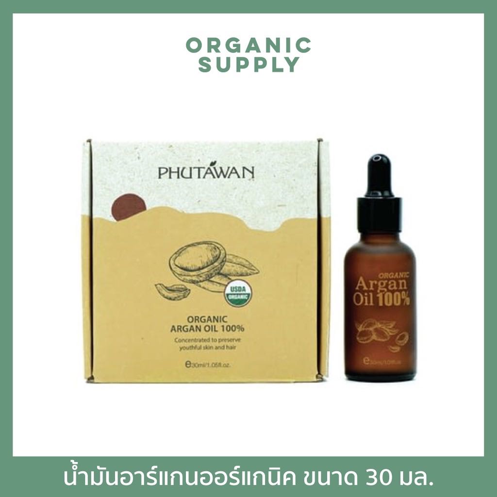 Phutawan น้ำมันอาร์แกนออร์แกนิค Organic Argan Oil 100% ขนาด 30 มล.
