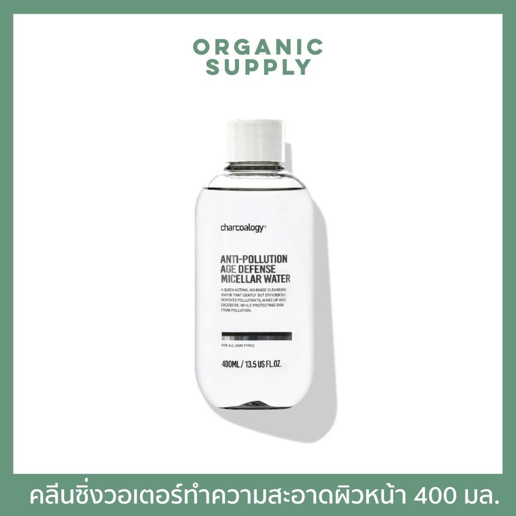 Charcoalogy Anti-Pollution Age Defense Micellar Water คลีนซิ่งวอเตอร์ทำความสะอาดผิวหน้า 400 มล.