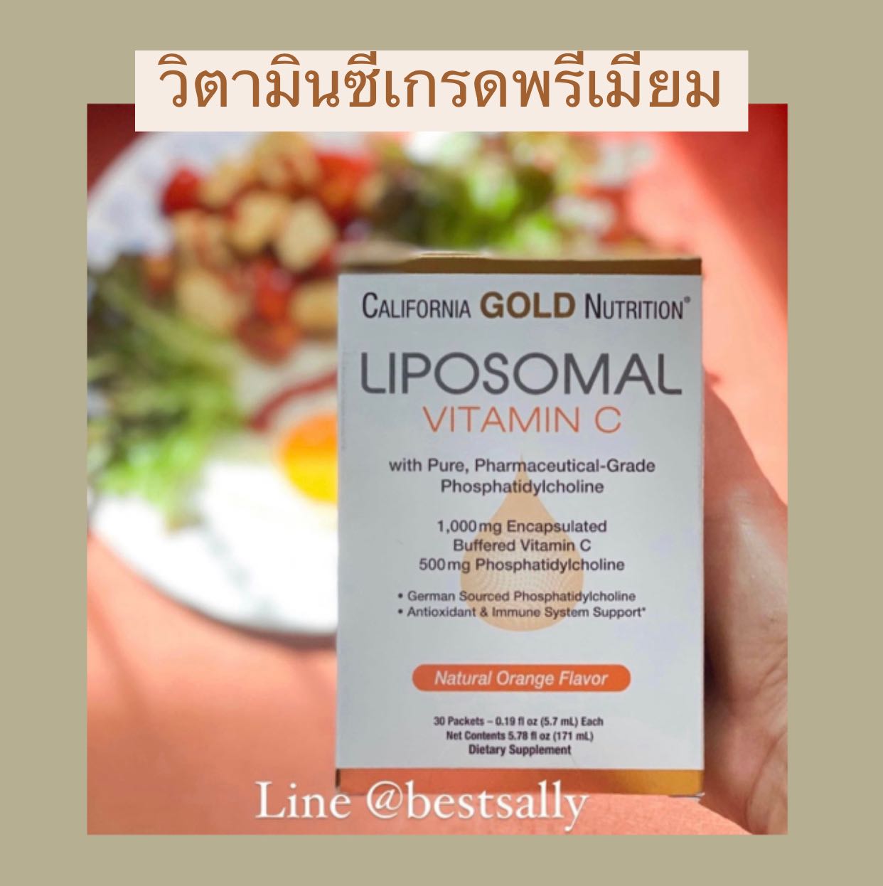 California Gold Nutrition  Liposomal Vitamin C  Natural Orange Flavor 1000 mg แบบเจล มี 30 ซอง