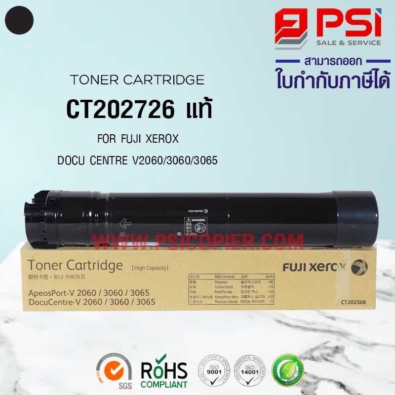 TONER CARTRIDGE BLACK V3060(25K) แท้ FOR FUJI XEROX  DOCU CENTRE V2060/3060/3065