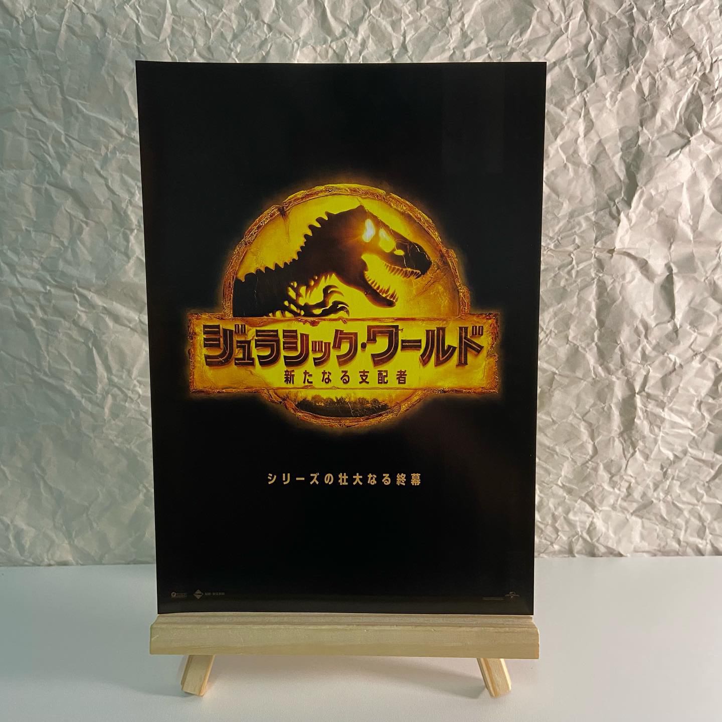 Handbill Jurassic World: Dominion (2หน้า)