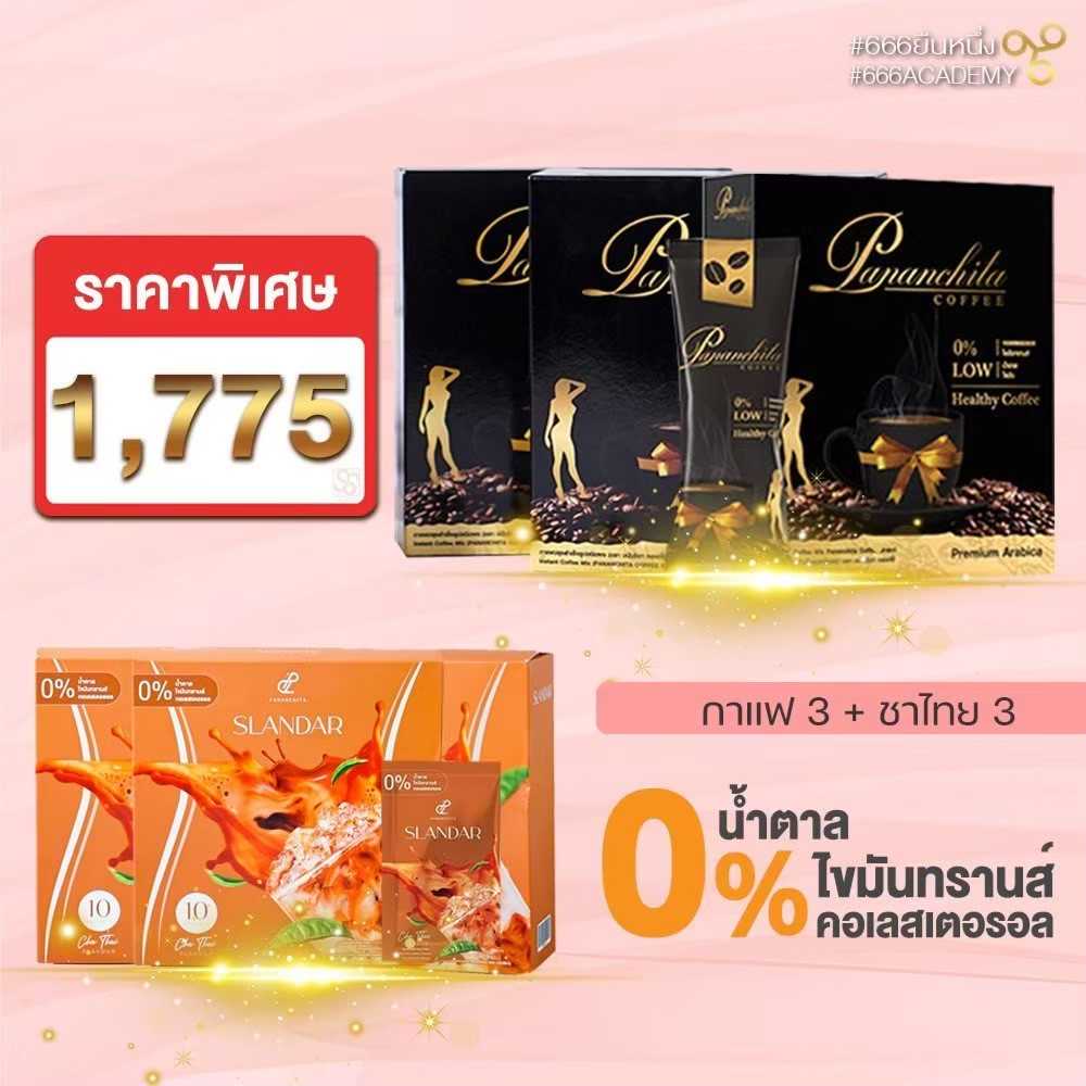 คุมหิวอิ่มนาน