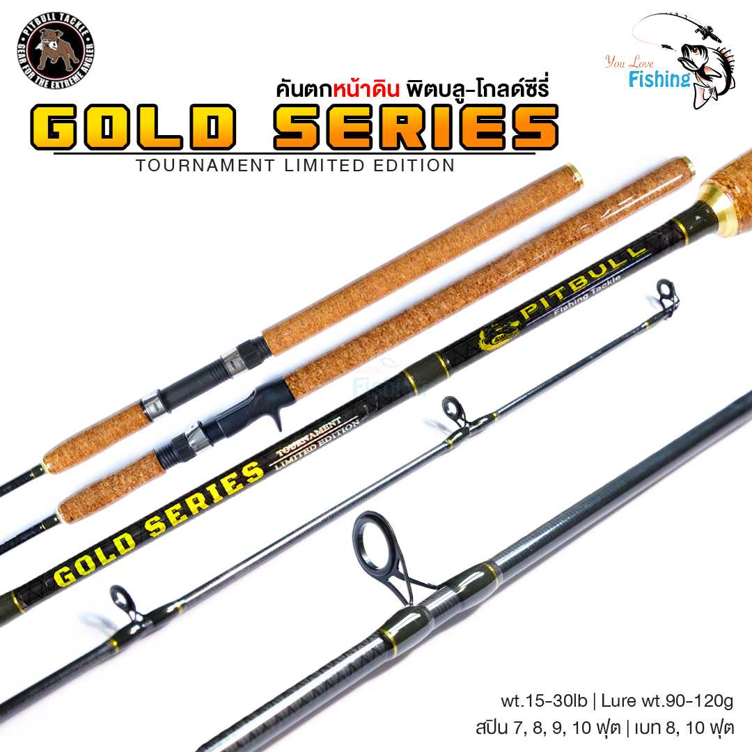 คันหน้าดิน พิตบูล PITBULL GOLD SERIES เบท-สปิน เหนียวตกปลาสวาย เขื่อน บ่อ