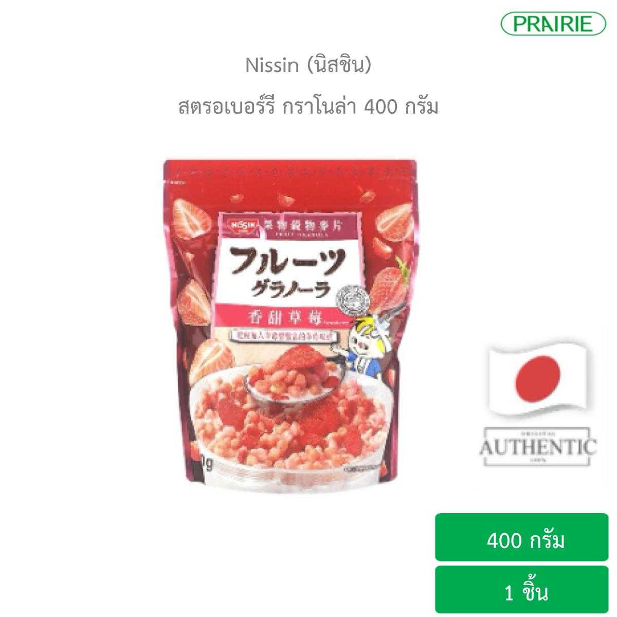 นิสชิน สตรอเบอร์รี กราโนล่า 400 กรัม / Nissin Strawberry Granola 400g