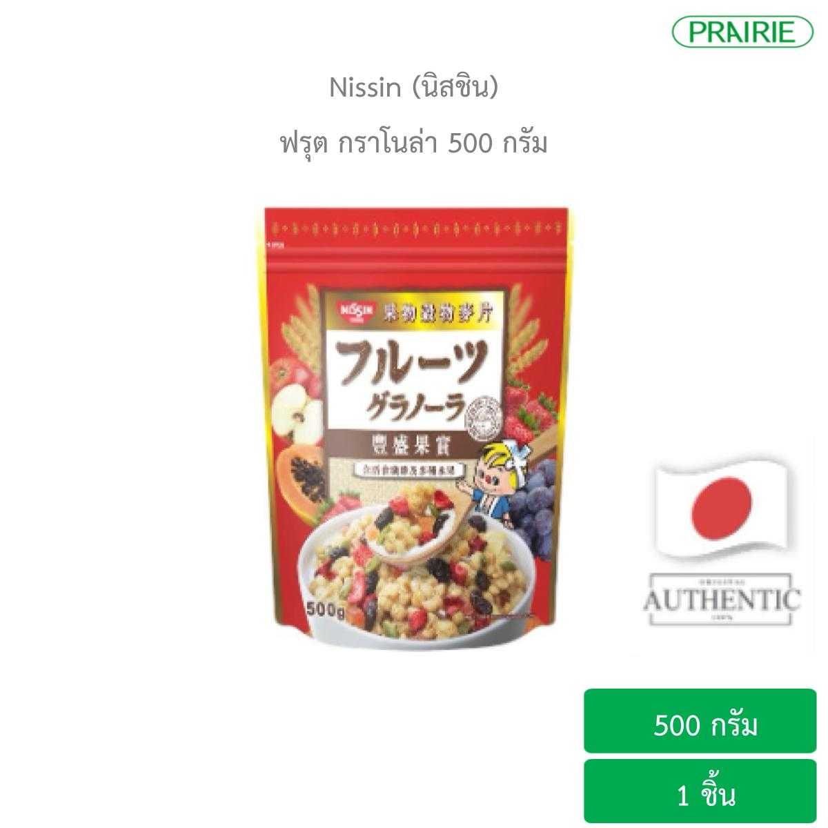 นิสชิน ฟรุต กราโนล่า 500 กรัม ขนมญี่ปุ่น / Nissin Fruit Granola 500g