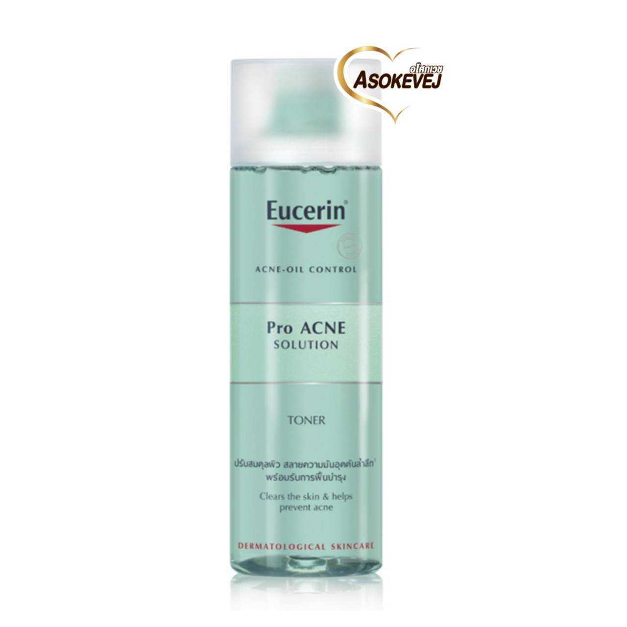 Eucerin pro acne solution toner 200 มล ยูเซอริน โปร แอคเน่ โซลูชั่น โทนเนอร์