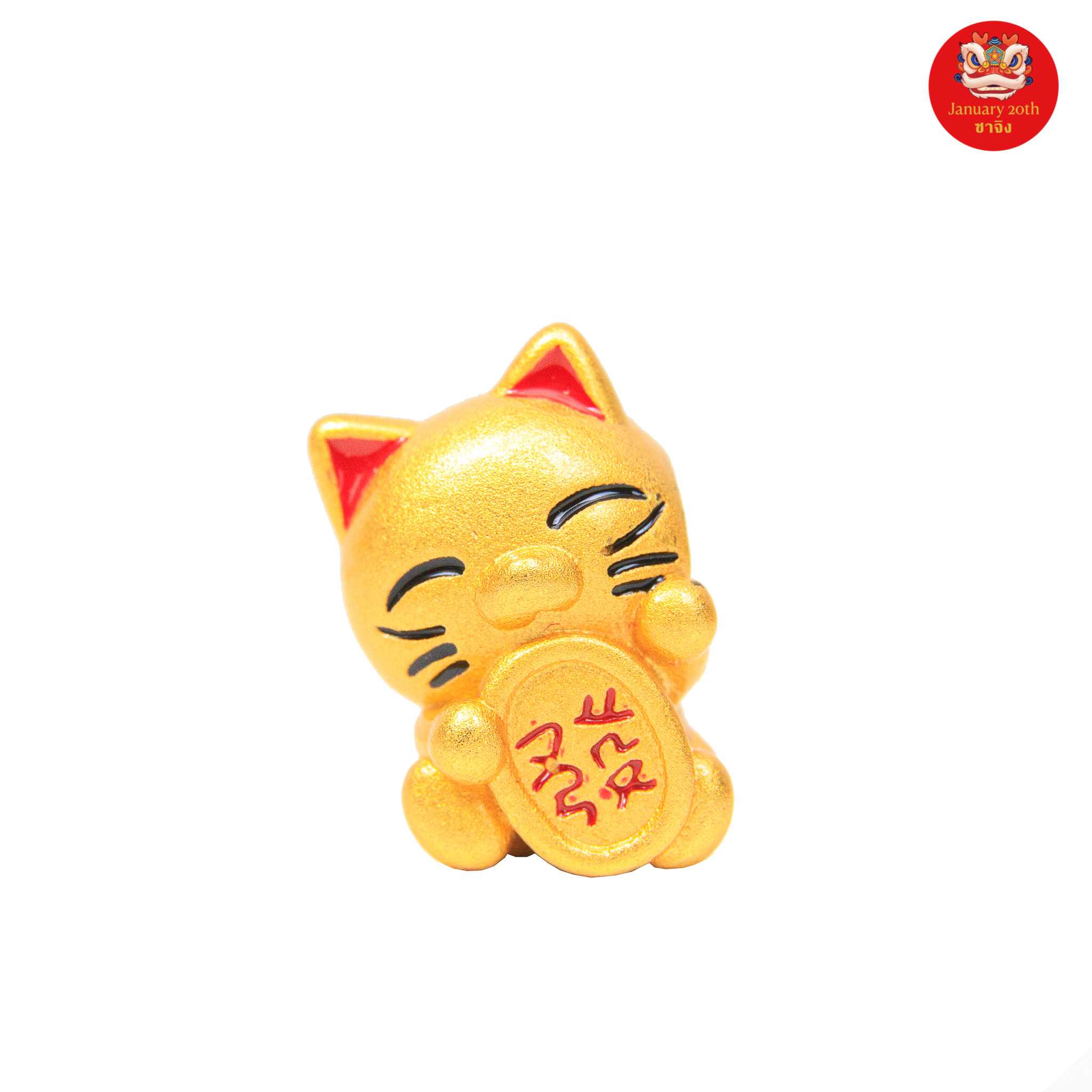 January20th ซาจิง TK001 Charmซาจิง 招财猫 แมวกวักเงิน เป็นการกวักเรียกเงิน เรียกทอง และโชคลาภ