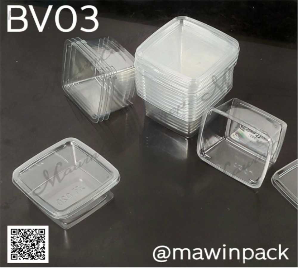 P101BV03 กล่องขนมทรงเหลี่ยมสั้น รุ่นCST250ml(ห่อ50ชุด ลัง400ชุด)