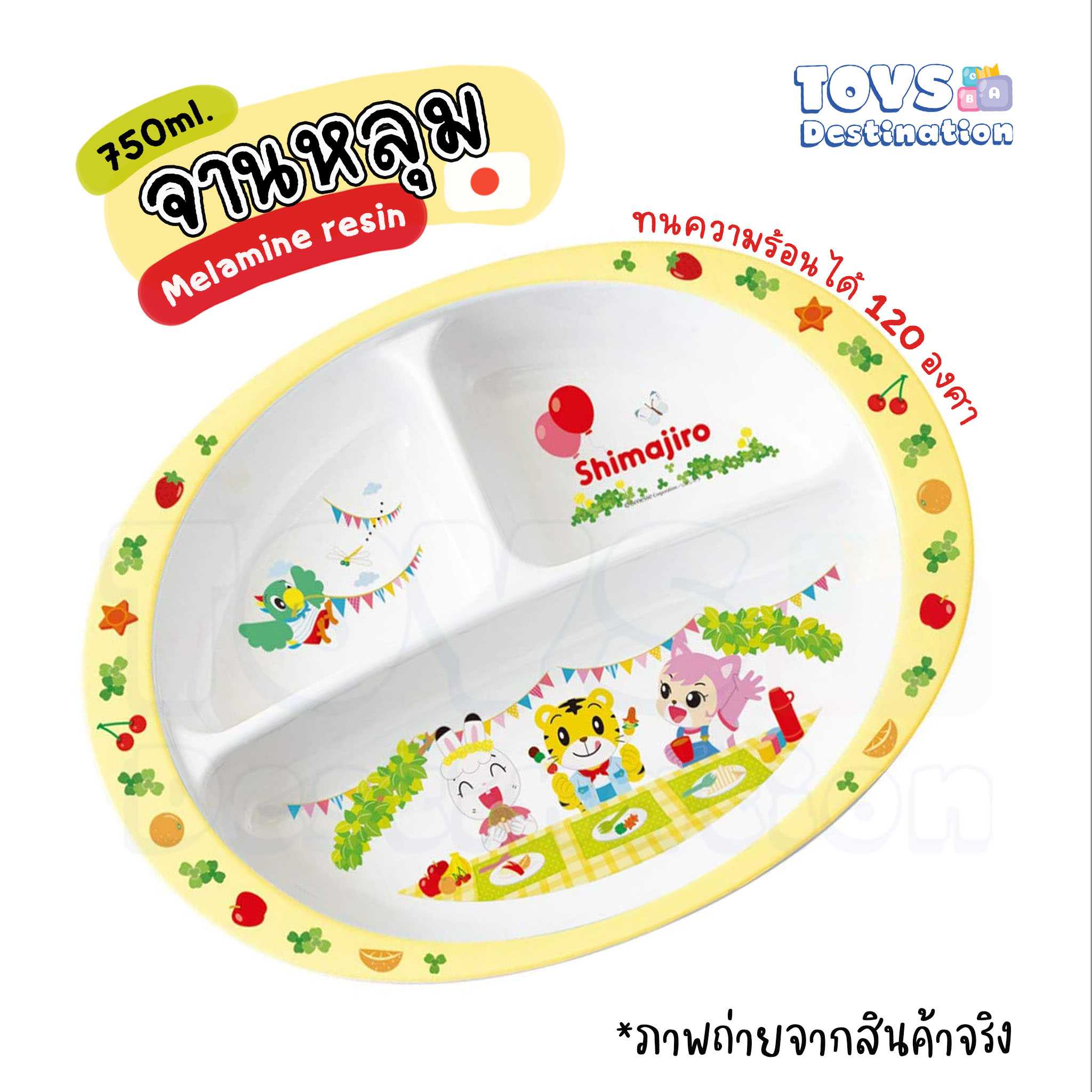 🇯🇵 Japan 🇯🇵 จานข้าวเด็ก จานเมลามีน จานหลุม ลาย Shimajiro ญี่ปุ่น Skater M370 J2203038