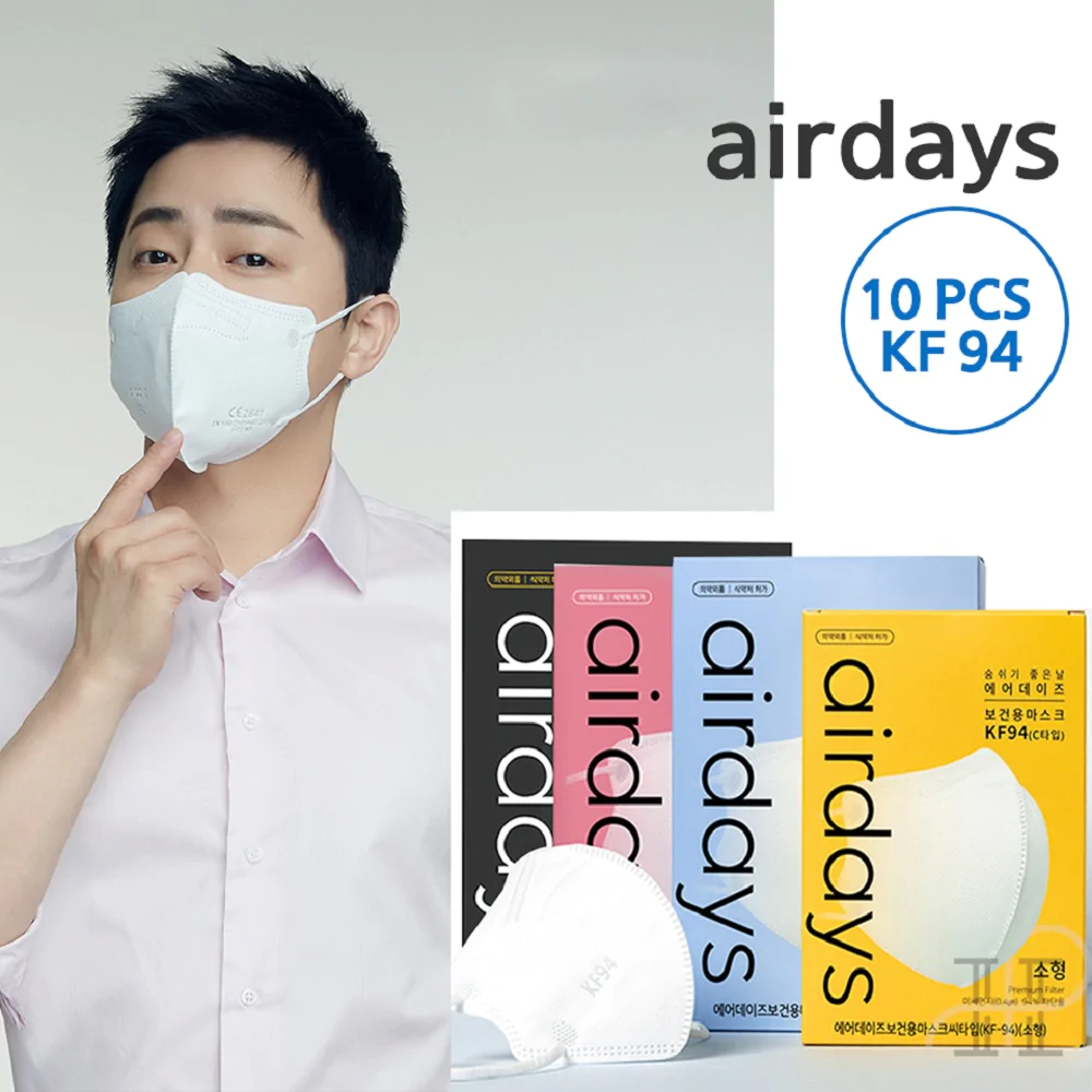 [พร้อมส่ง] airdays KF-94 แบ่งขาย5ชิ้น(มีซองแยก)