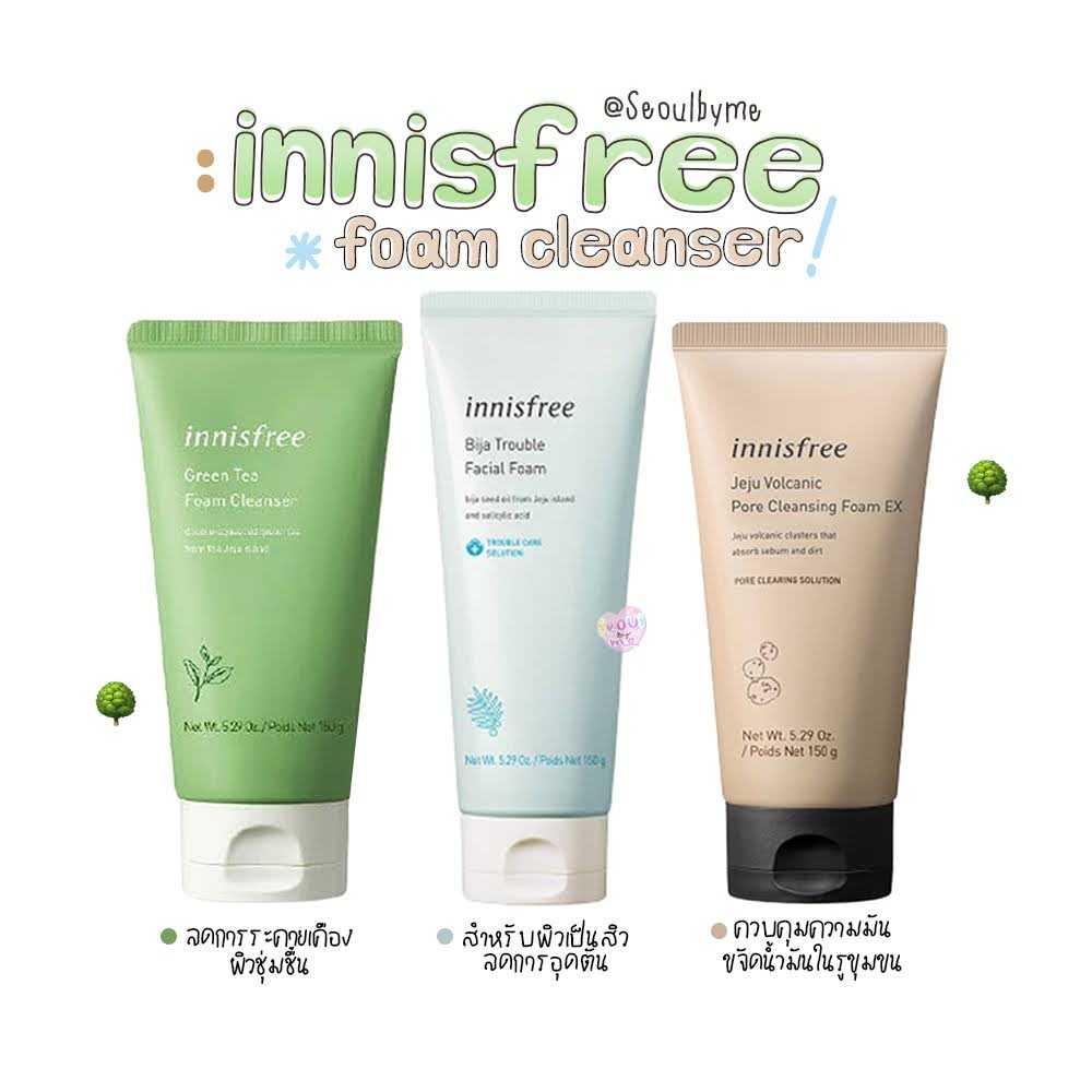 (150ml) Innisfree Foam Cleanser