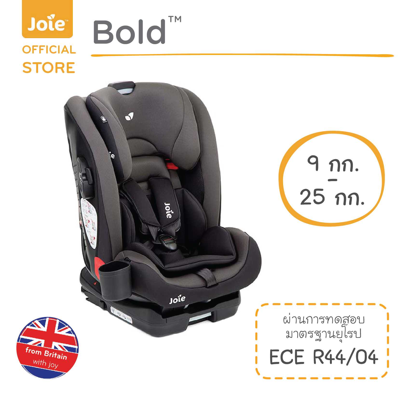 Car Seat Bold Ember