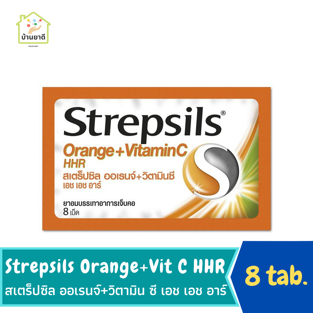 Strepsils Orange+VitaminC HHR 8 เม็ด (สเตร็ปซิล)