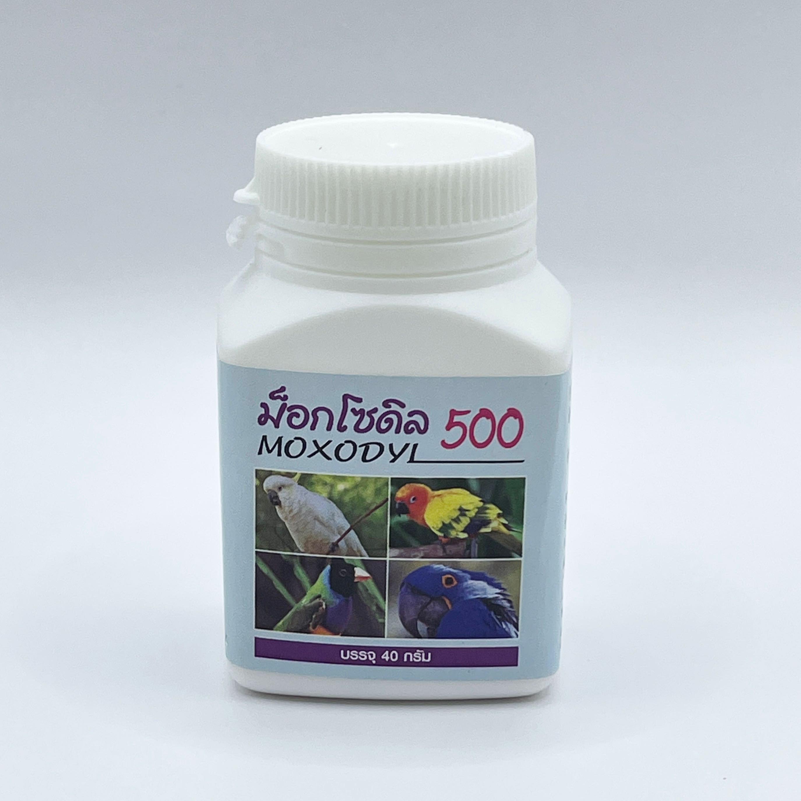 ม็อกโซดิล-500 ยานก