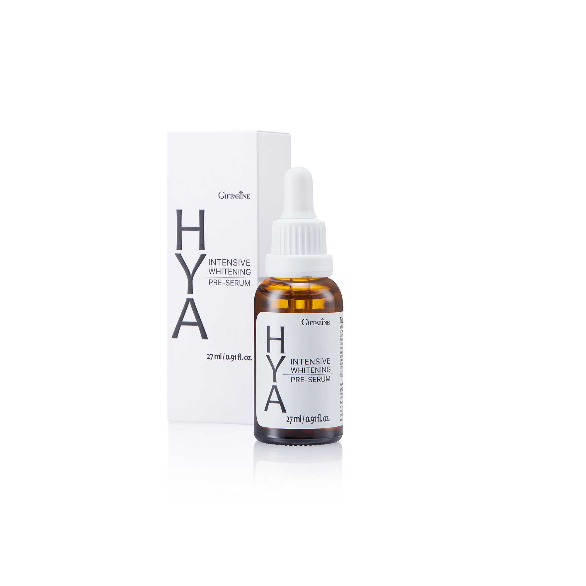 MMH ll Giffarine HYA Intensive Whitening Pre-Serum (ส่งฟรี)