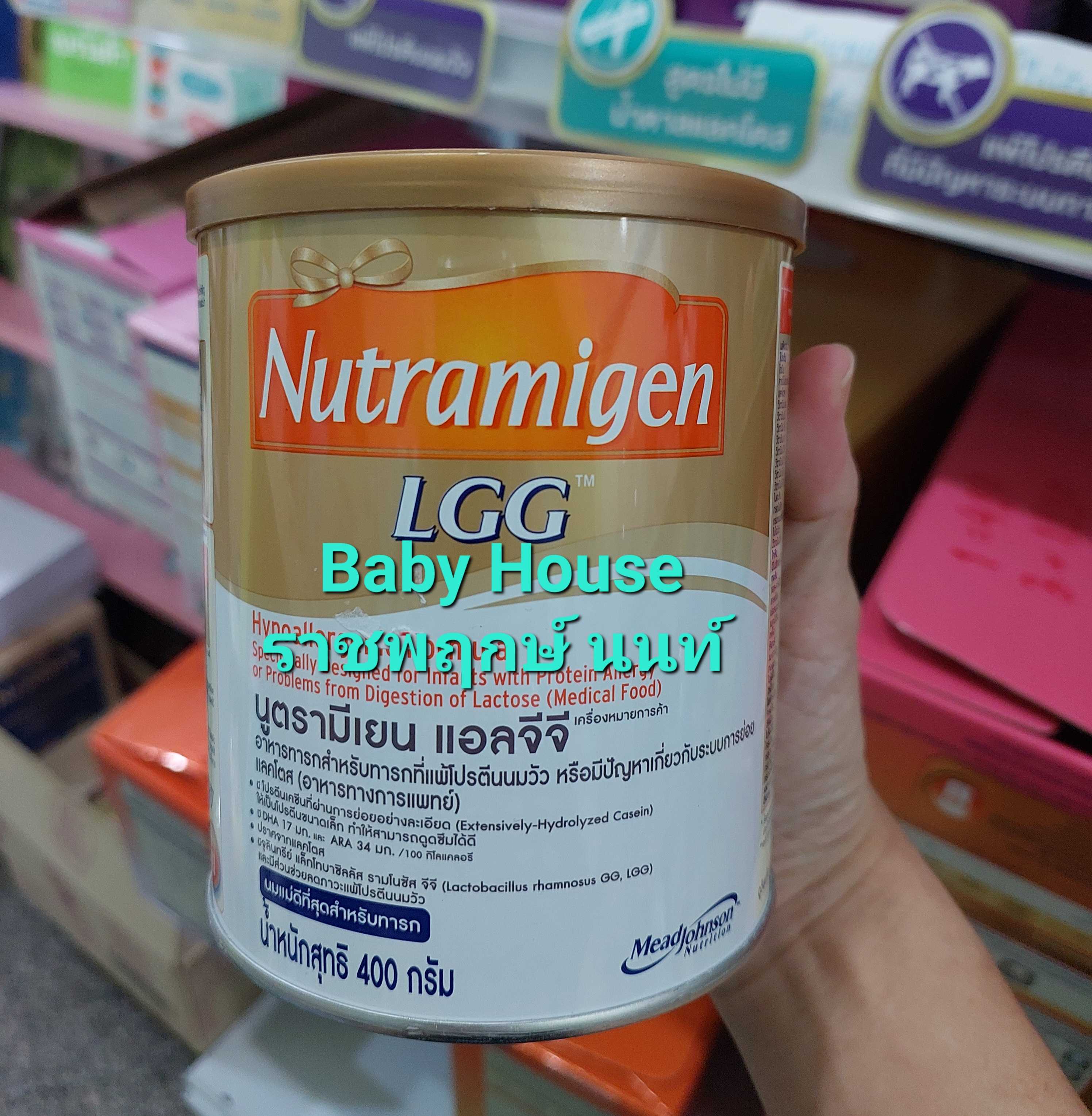 Nutramigen LGG นมสำหรับทารกแพ้โปรตีนวัว