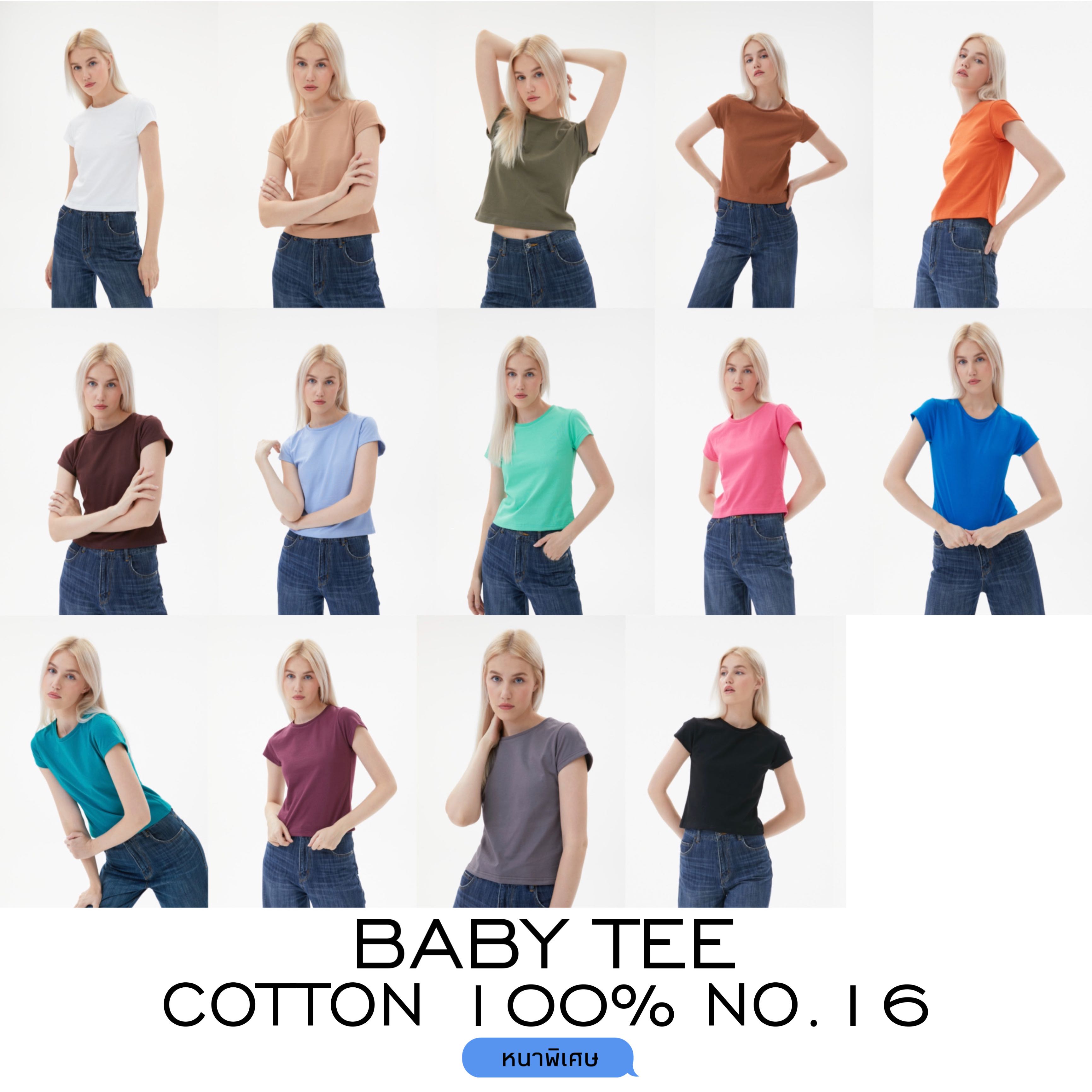 BTC หนาพิเศษ Baby Tee Cotton 100%