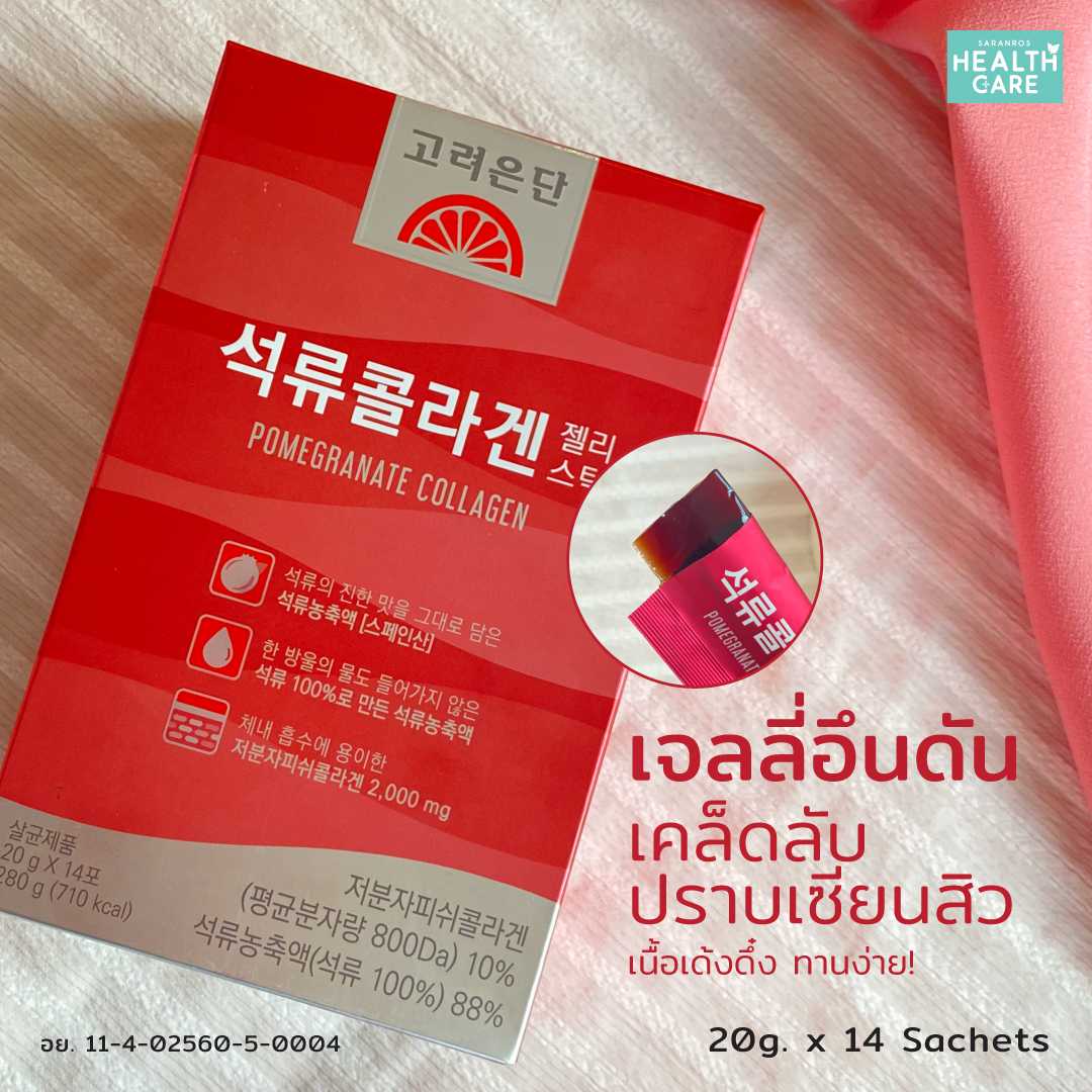 Korea Eundan Collagen อึนดัน คอลลาเจนไตรเปปไทด์ 2000mg. เยลลี่คอลลาเจน อึนดัน เจลลี่คอลลาเจน