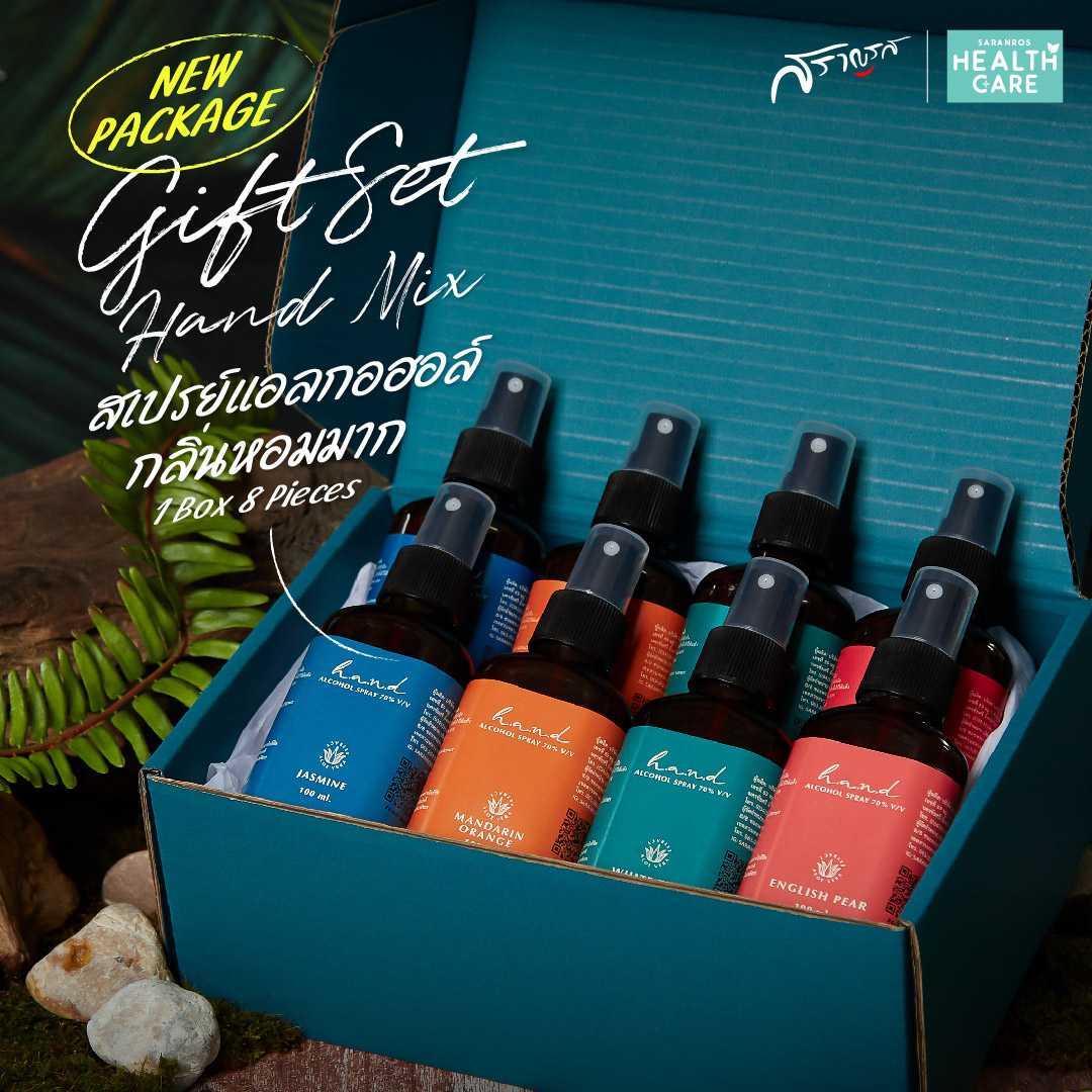 Gift Set ของขวัญ สเปรย์แอลกอฮอลล์ 100Ml.
