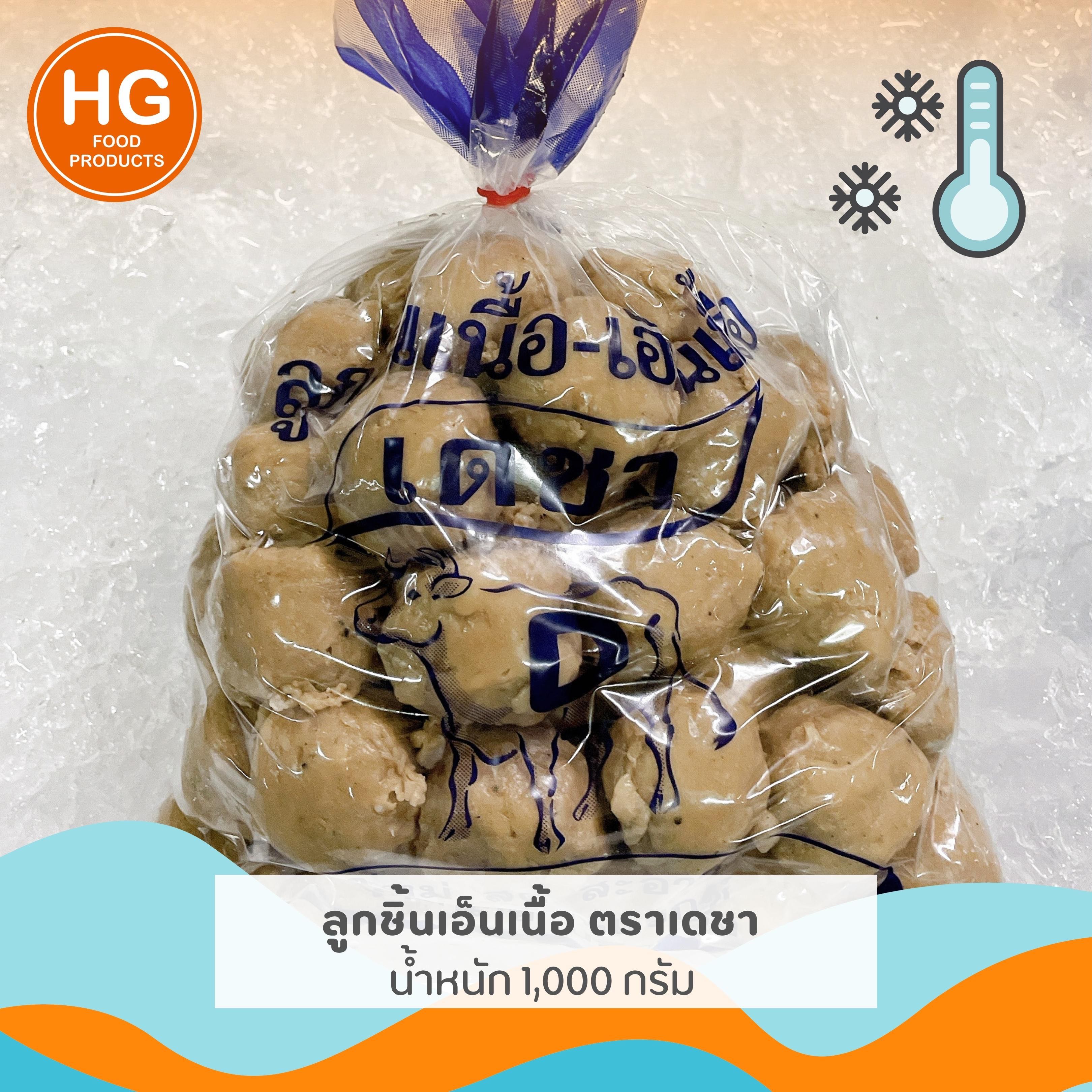 ลูกชิ้นเอ็นเนื้อ ตราเดชา