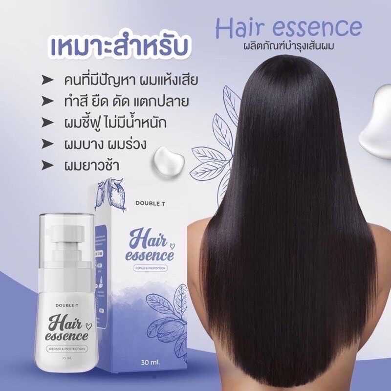 Double T Hair Essence ดับเบิ้ล ที แฮร์ เอสเซนส์ เอสเซนส์ผม เซรั่มบำรุงผมเร่งผมยาว (30 ml)