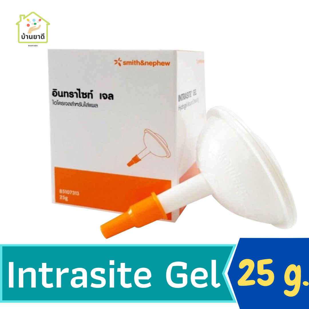 Intrasite Gel เจลสำหรับใส่แผลกดทับ ขนาด 25 กรัม
