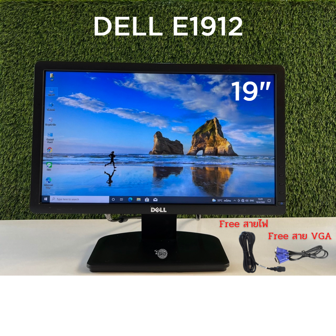 จอคอม 19 นิ้ว Dell E1912 ภาพสวย คัดสภาพ เกรด AAA